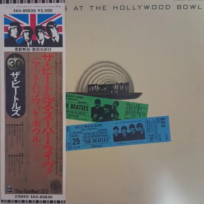 THE BEATLES -AT THE HOLLYWOOD BOWL LP